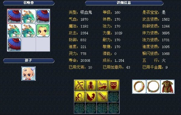 他总能保持 他总能保持